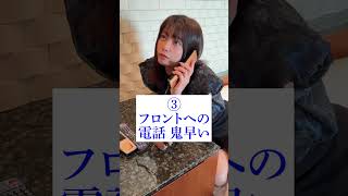 プロ嬢あるある #shorts