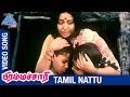 Brahmachari Tamil Movie Songs Tamil Nattu Video Song Nizhalgal Ravi Gautami Pyramid Music