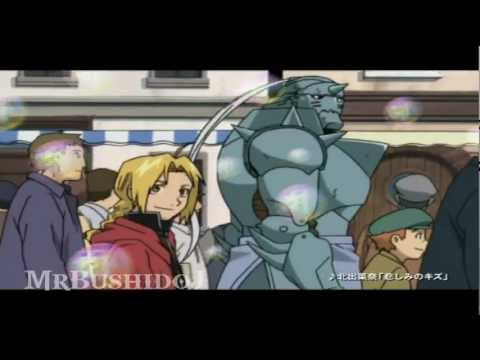 FullMetal Alchemist 3 : Kami wo Tsugu Shoujo Playstation 2