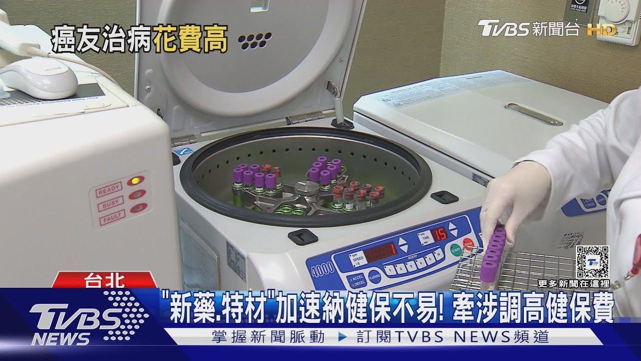 癌友治病恐花百萬! 一般家庭年均儲蓄不及28萬