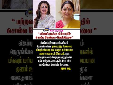 Reel tagged #tamilcinemanews
