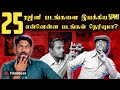 Rajinikanth S P Muthuraman Movies Bhuvana Oru Kelvikuri முதல் Pandian வரை Filmibeat 