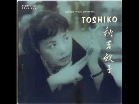 THE TOSHIKO AKIYOSHI TRIO - BLUES FOR TOSHIKO (1956)