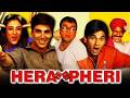 Hera Pheri 2000 Superhit Hindi Comedy Movie Akshay Kumar Sunil Shetty Paresh Rawal Tabu