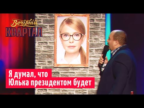 Чиновник, который прислушался к совету Зеленского