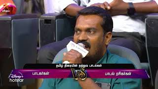 Neeya Naana - Vijay TV Show