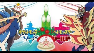 【ポケモン 剣盾】あけましておめでとうございます!新年初ランクバトル【ソード シールド】
