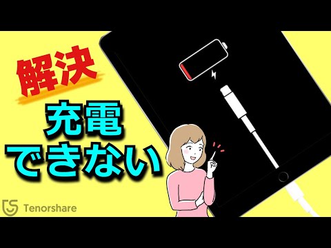 PS4コントローラーが充電されなくなった:考えられる原因と解決策は次のとおりです