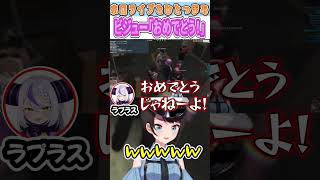 ビジュー「おめでとう！」【大空スバル/古石ビジュー/ホロライブ/切り抜き】