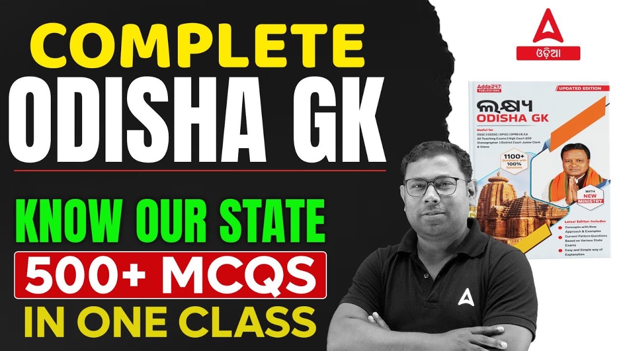 Complete Odisha GK in Odia | Odisha GK Marathon Class  | Odisha Static GK By Ashok Sir