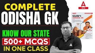 Complete Odisha GK in Odia | Odisha GK Marathon Class  | Odisha Static GK By Ashok Sir