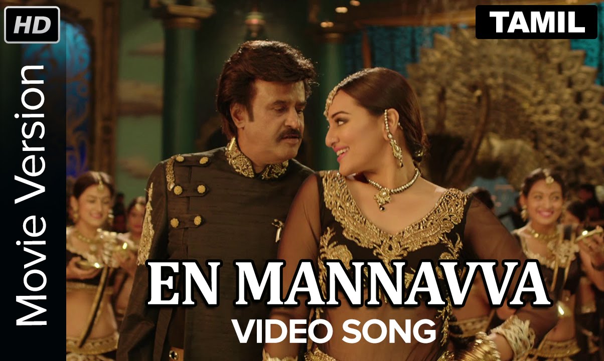 En Mannavva Lyrics | Lingaa | Aditi Paul, Srinivas | A.R.Rahman