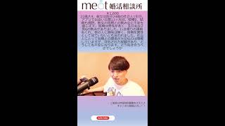 深夜すぎるので、深夜っぽい恋愛の話を【恋愛相談LIVE】