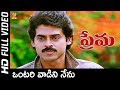 Ontari Vadini Nenu Video Song Full HD Prema Telugu Movie Songs Venkatesh Revathi SP Music