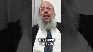 חיסול ראש הנחש מאיראן ᴴᴰ (הרב שי עטרי) - התמונה מוצגת ישירות מתוך אתר האינטרנט יוטיוב. זכויות היוצרים בתמונה שייכות ליוצרה. קישור קרדיט למקור התוכן נמצא בתוך דף הסרטון