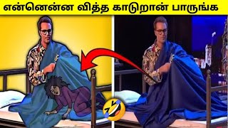 Download lagu மேஜிக்கின் ரகசியம் வெளிவந்தது | Britain's Got Talent magic Tamil | #Shorts | ir Tamil mp3