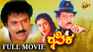 Download lagu Rasika - ರಸಿಕ Kannada Full Movie || V.Ravichandran, Bhanupriya, Shruti || TVNXT Kannada mp3