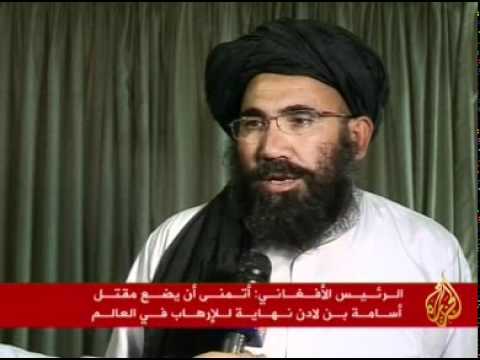 ردود الفعل الأفغانية حول مقتل أسامة بن لادن