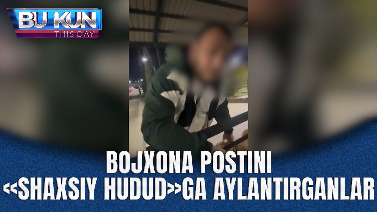 BU KUN - BOJXONA POSTINI "SHAXSIY HUDUD"GA AYLANTIRGANLAR