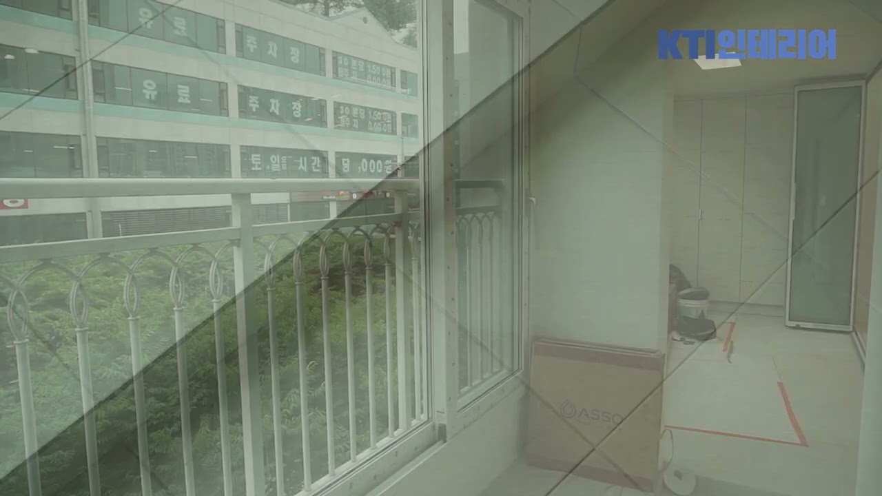 동두천 부영아파트 베란다 확장 리모델링