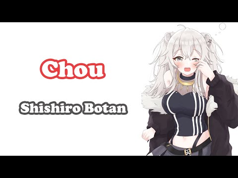 [Shishiro Botan] - 蝶 (Chou) / Amano Tsukiko