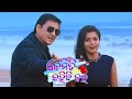 Kemiti Kahibi Kaha Odia Serial Title Song SIDHANTH SUPRIYA ANANYA GUDLI RATH ZEE SARTHAK