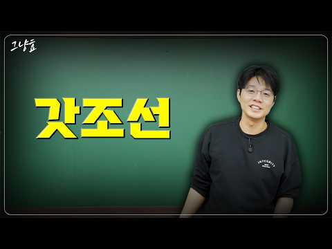 대한민국의 미래를 위한 긍정적 전망
