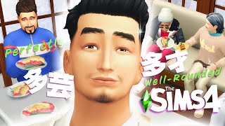 シムズ４の料理人が胃袋と人の心をつかむシナリオ 【 The Sims 4 実況 | Scenarios | Perfectly Well-Rounded 】