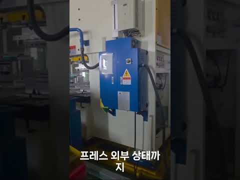 롤포밍기라인 언코일러