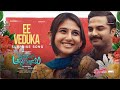 Ashoka Vanam Lo Arjuna Kalyanam Ee Veduka Vishwaksen Ritika Nayak SVCC Digital