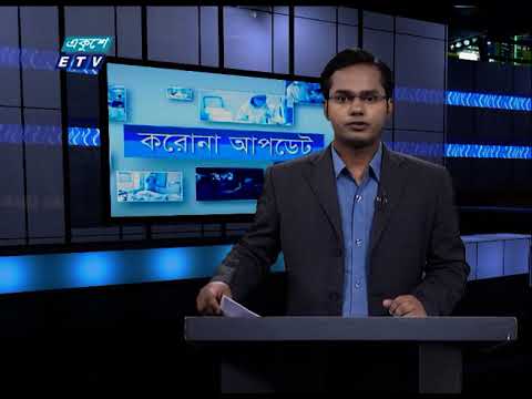 12 PM Corona Virus Update || 15 September 2020 ||