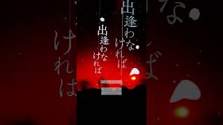 月詠み「それを僕らは神様と呼ぶ」from 月詠み LIVE 2025「それを僕らは神様と呼ぶ」