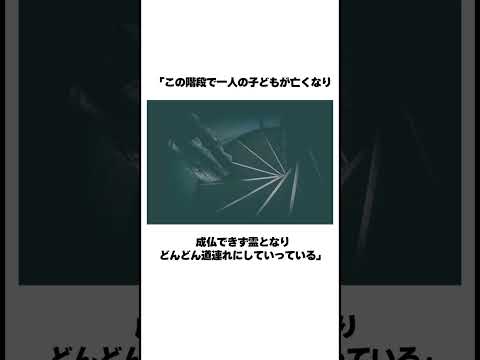 犬には霊が見えるのでしょうか?