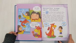 Видео о книге Адийоги. Источник Йоги. Садхгуру