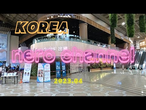 Caminhando pelo Aeroporto de Gimpo, Seul, Coreia do Sul