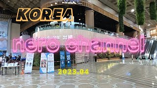 韓国ソウル 金浦空港散歩