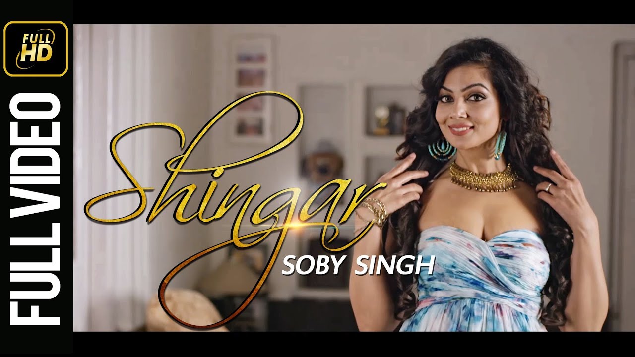 Shingar (Title) Lyrics  | Shingar | Zara Barring | Soby Singh | San B