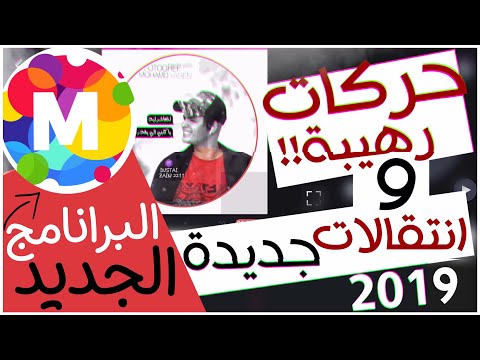 download lagu mp3 mp4 Moshow, download lagu Moshow gratis, unduh video klip Moshow