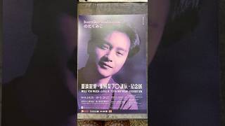 【香港】レスリーのイベントを覗いて来ました #レスリーチャン #張國榮 #のだくみこ #kumiko #香港イベント