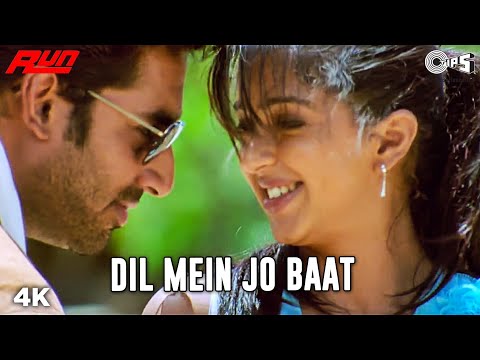 Dil Mein Jo Baat | Abhishek Bachchan | Bhumika Chawla | Alka Yagnik | Sonu Nigam | Run Movie Song