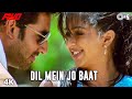 Dil Mein Jo Baat Abhishek Bachchan Bhumika Chawla Alka Yagnik Sonu Nigam Run Movie Song