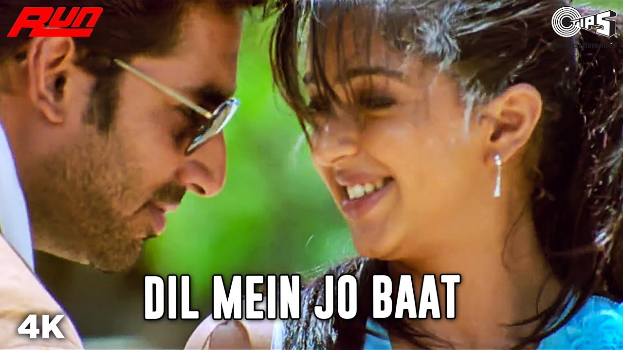 Dil Mein Jo Baat Lyrics - Run
