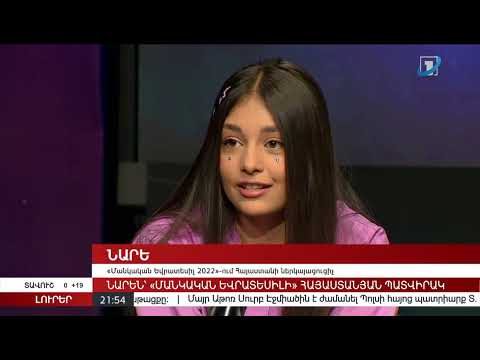 Nare Ghazaryan (🇦🇲 JESC 2022) on the Armenian Public TV news (28/10/2022)