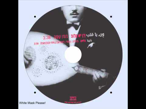 תהדיני tadini