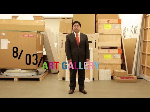 8/TV/TRAILER #4 ART GALLERY / TOMIO KOYAMA GALLERY