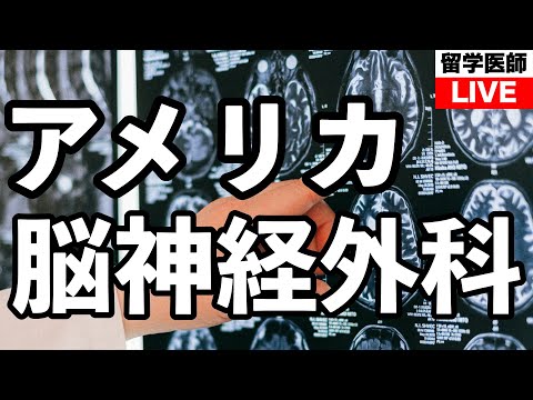 物議を醸している脳外科医が脳移植を発表