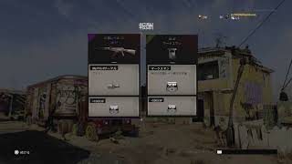 [COD:CW]さあこんばんもCOD