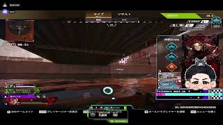 【apex】ランクマッチバトル開始