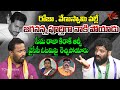 రోజా వేణుస్వామి వల్లే జగనన్నపూర్తిగ�