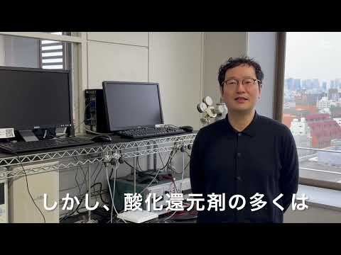 【大阪工業大学・応用化学科】電気化学で実現する持続可能なものづくり